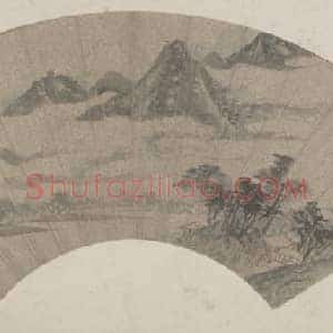 陈道复云山图扇页