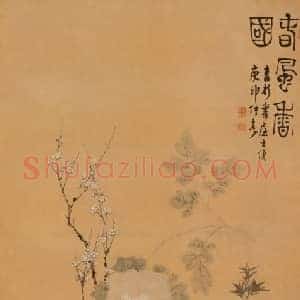 汪士慎春风香国图轴