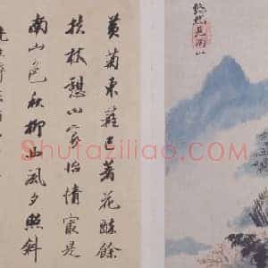 石涛陶渊明诗意图册