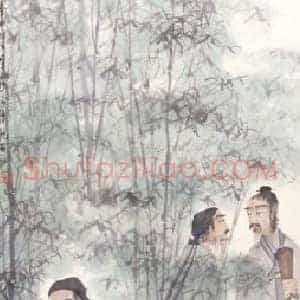 傅抱石竹林七贤图轴