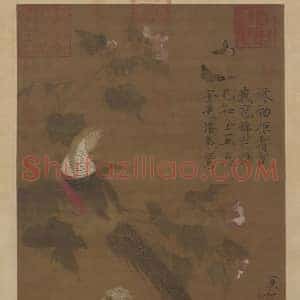 赵佶芙蓉锦鸡图轴