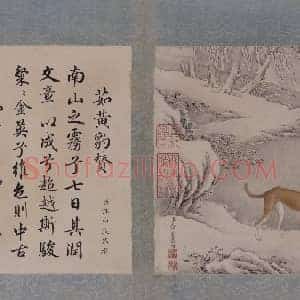 十骏犬图册