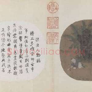 蕉阴击球图页