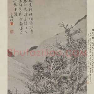 文徵明溪桥策杖图轴