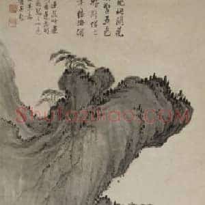 梅清莲花峰图轴