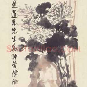 陈师曾菊石图轴