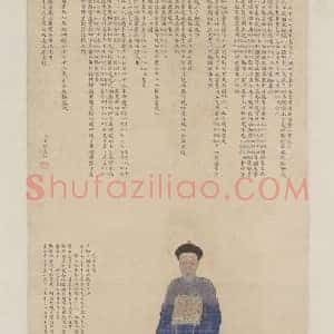 黄钺朝服像轴