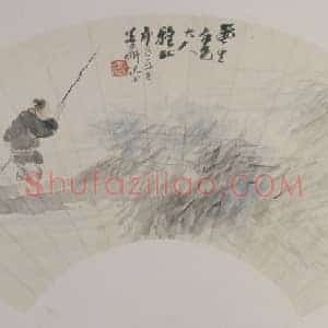 倪田人物图扇页