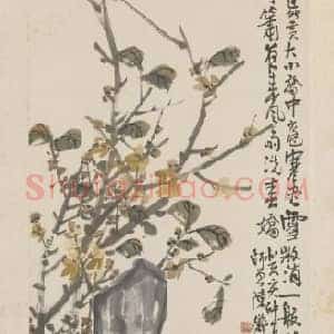 陈师曾腊梅秀石图轴