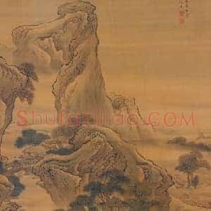 袁耀山庄秋稔图轴