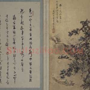 蓝瑛澄观图册