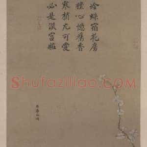 马麟层叠冰绡图轴