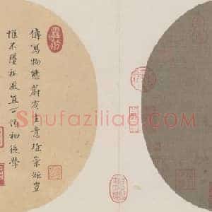 红蓼水禽图页