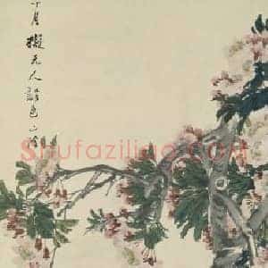 任颐花荫小犬图轴