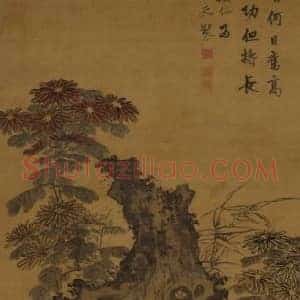 徐霖菊石野兔图轴