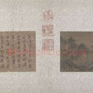 荷塘鸂鵣图页