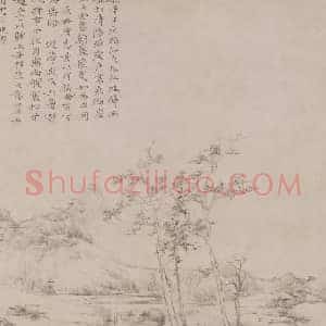 倪瓒幽涧寒松图轴