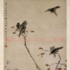 华嵒秋树八哥图轴