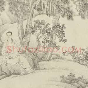 禹之鼎李图南听松图像卷