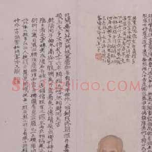 丁皋康涛汪可舟像册