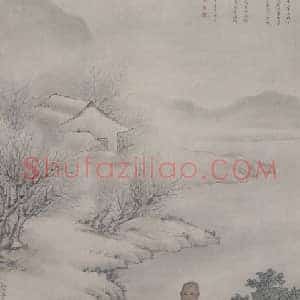 华冠余世苓菽水图轴
