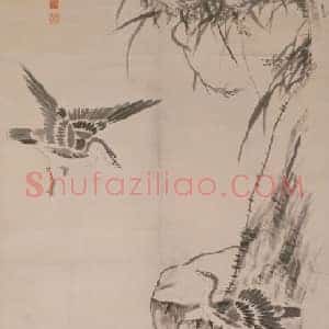 朱耷芦雁图轴
