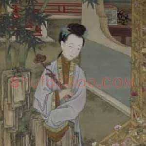 雍亲王题书堂深居图屏·立持如意轴