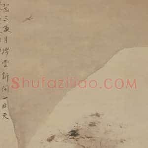华喦寒驼残雪图轴