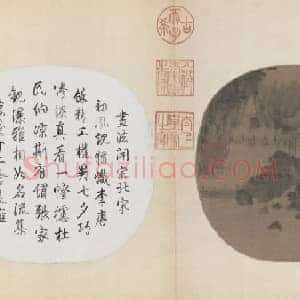 纳凉观瀑图页