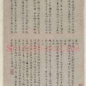 文徵明茶具十咏图轴