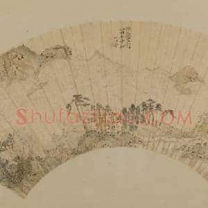 邹一桂雪山云岫图扇