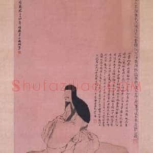罗聘药根和尚像轴