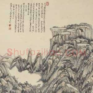 王原祁送别诗意图轴