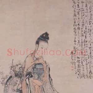 黄慎麻姑仙像图轴