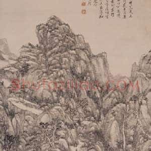 王原祁神完气足图轴
