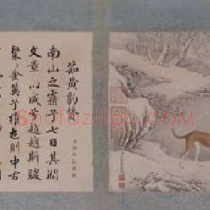 艾启蒙十骏犬图册