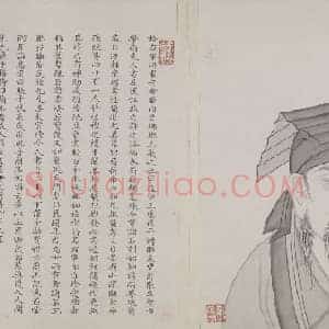 帝王名臣像册之王羲之