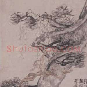 李鱓松藤图轴