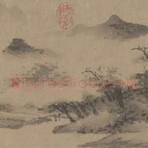 沈周西山雨观图卷