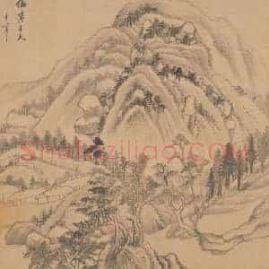 董其昌赠敬韬仿古山水册