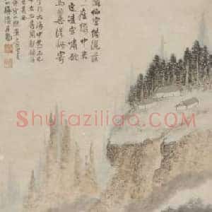 梅清黄山图轴