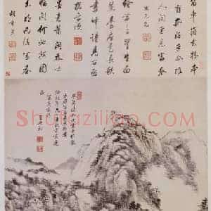 王原祁富春山居图轴