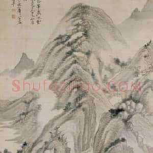 恽寿平富春山图轴