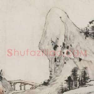 程正揆江山卧游图卷