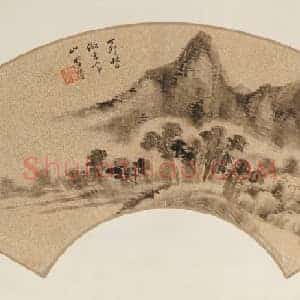 李流芳仿米云山图扇页