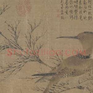 赵孟頫幽篁戴胜图卷