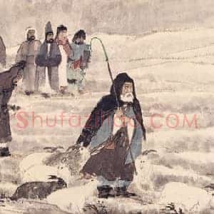 傅抱石苏武牧羊图横幅