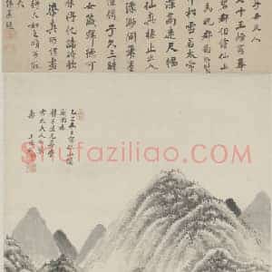 王时敏仙山楼阁图轴