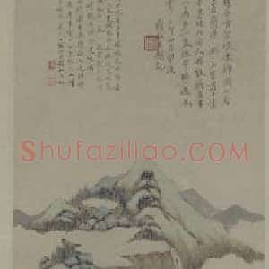 钱杜紫琅仙馆图轴