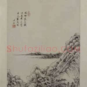 王时敏落木寒泉图轴